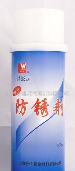 【上海威靈牌防銹劑(圖) 水性防銹劑 模具防銹劑】價(jià)格_廠家_圖片 -