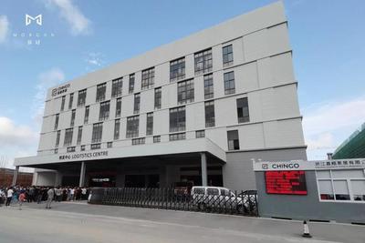 一路向南、落子東莞,慕冠憑什么實現(xiàn)連年增長?| 對話章華